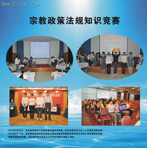 ������ѧԺ2014�꿪չ�ڽ����߷�������ѧϰ�»���ܽᱨ��